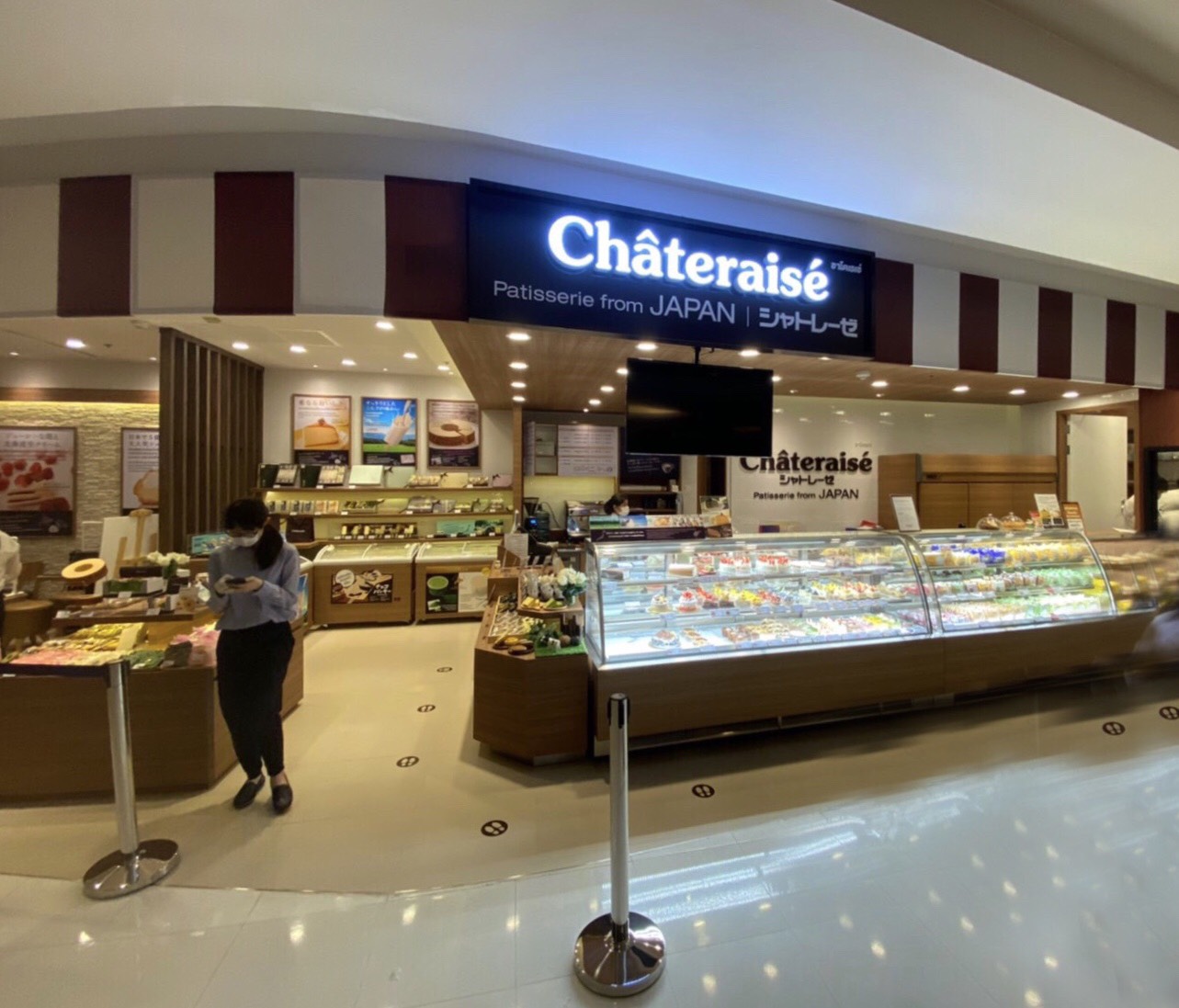 ร้านของหวาน Chateraise  ลูกค้าของเรา : ร้านชาโตเรเซ่ สาขา Silom Complex
