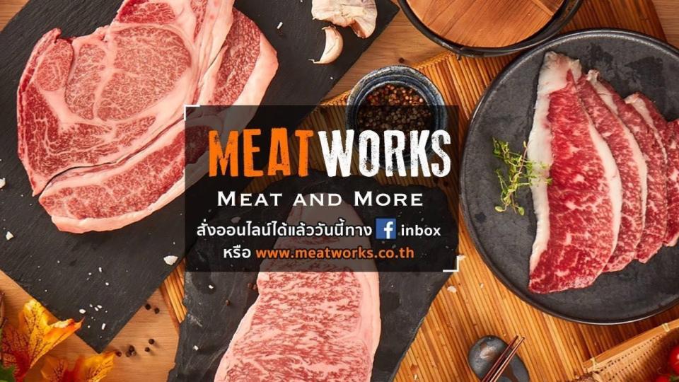 MEAT WORKS - ร้านอาหารสำหรับคนรักเนื้อสัตว์