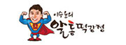 ลูกค้าของเรา