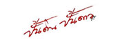 ลูกค้าของเรา